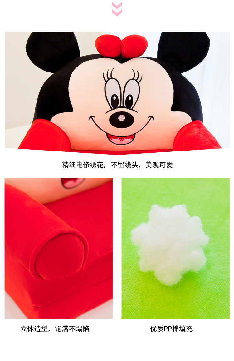 Factory Direct Sales Baby Seat Children's Sofa Plush Toy Lazy Sofa Cartoon Children's Seat Safety Chair Factory Direct Sales Baby Seat Children's Sofa Plush Toy Lazy Sofa Cartoon Children's Seat Safety Chair