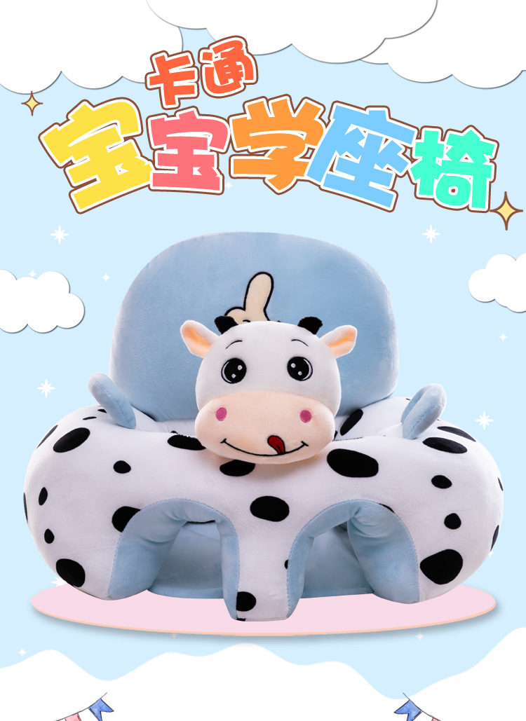 Creative Cross-Border Doll Plush Toys Cartoon Baby Seat Children's Sofa Soothing Doll Children's Gift