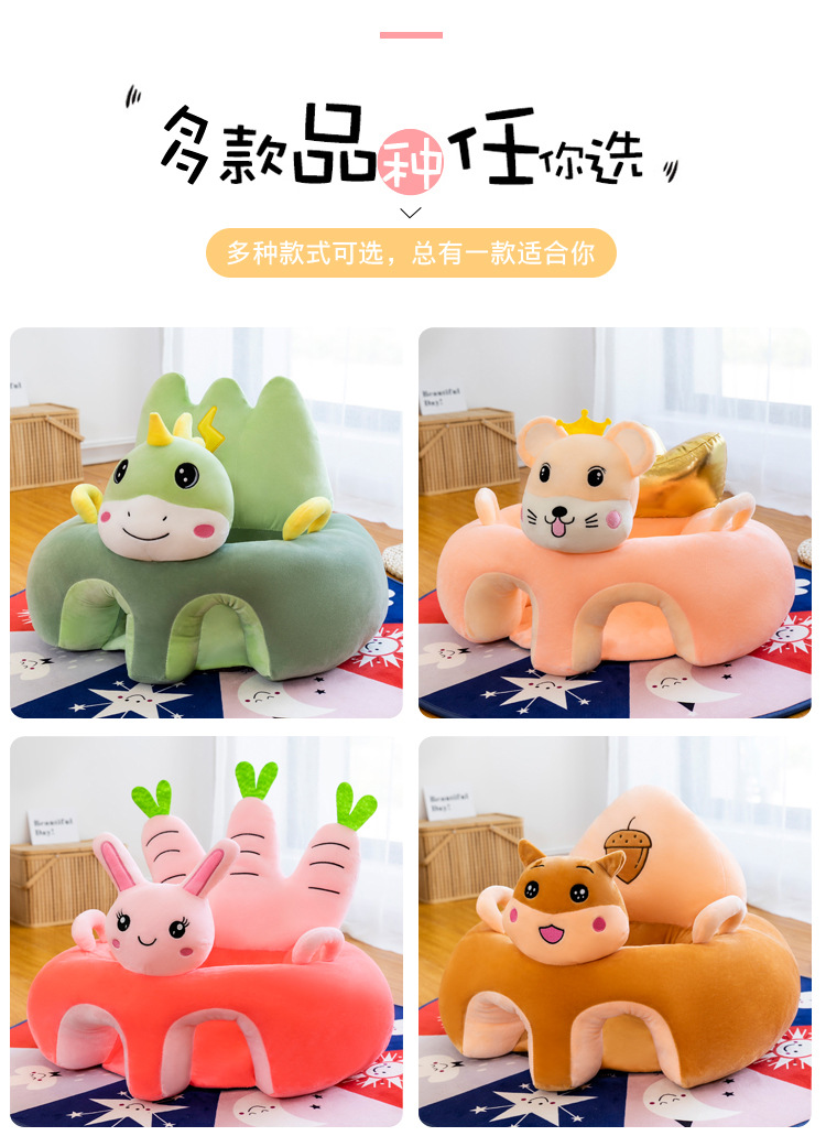 Creative Cross-Border Doll Plush Toys Cartoon Baby Seat Children's Sofa Soothing Doll Children's Gift