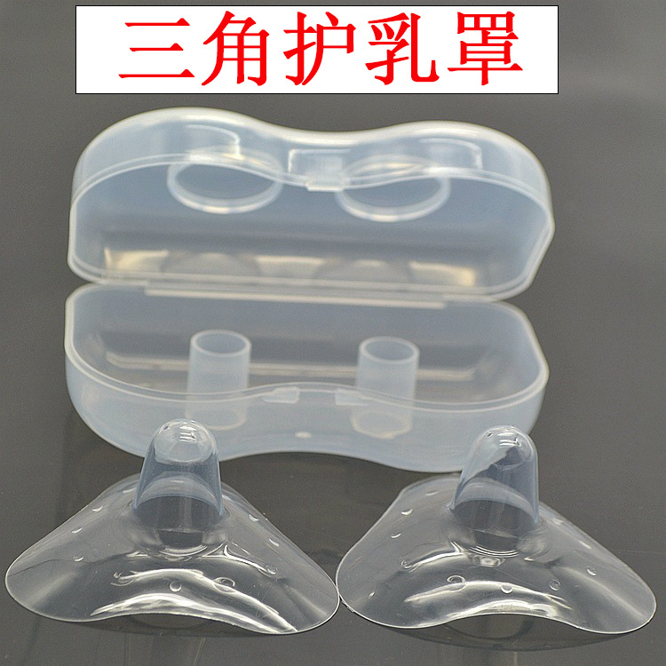 Triangle Silicone Nipple Shields Soft Silicone Nipple Protector Pair with PP Box Package Wholesale Maternal Supplies Triangle Silicone Nipple Shields Soft Silicone Nipple Protector Pair with PP Box Package Wholesale Maternal Supplies