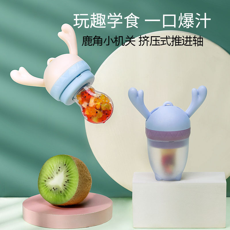 New Fruit and Vegetable Le Can Promote Fresh Food Feeder Baby Food Feeder Baby Pacifier Fruit Teether Silicone Nipple