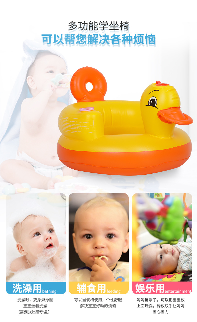 Round Bottom Small Yellow Duck Baby Inflatable Small Sofa Baby Learning Seat BB Dining Chair Inflatable toys Round Bottom Small Yellow Duck Baby Inflatable Small Sofa Baby Learning Seat BB Dining Chair Inflatable toys