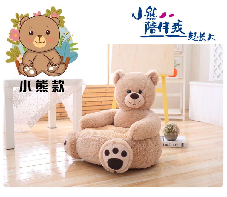 toys Plush Small Toy Bear Kids' Sofa Panda Baby Seat Doll Unicorn Cushion Sofa Chair toy toys Plush Small Toy Bear Kids' Sofa Panda Baby Seat Doll Unicorn Cushion Sofa Chair toy