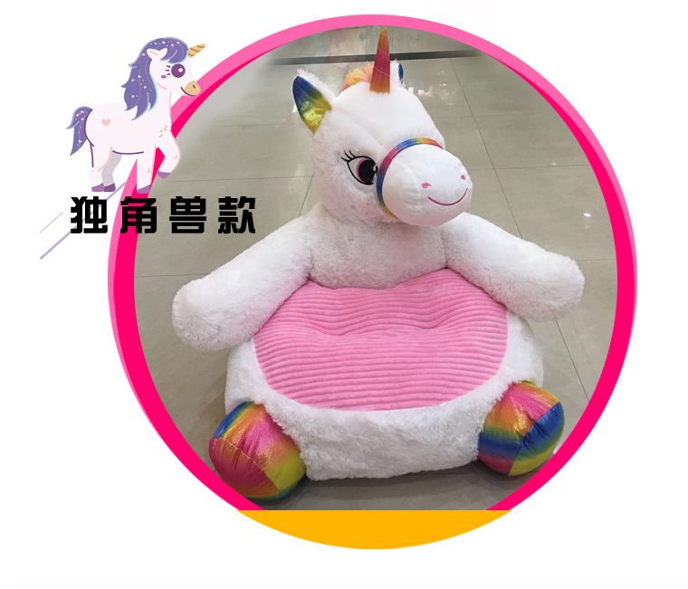 toys Plush Small Toy Bear Kids' Sofa Panda Baby Seat Doll Unicorn Cushion Sofa Chair toy toys Plush Small Toy Bear Kids' Sofa Panda Baby Seat Doll Unicorn Cushion Sofa Chair toy
