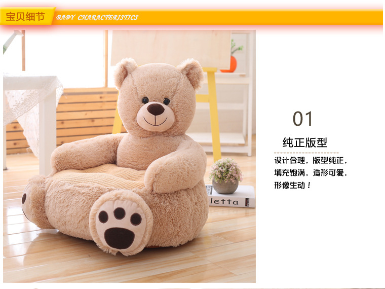 toys Plush Small Toy Bear Kids' Sofa Panda Baby Seat Doll Unicorn Cushion Sofa Chair toy toys Plush Small Toy Bear Kids' Sofa Panda Baby Seat Doll Unicorn Cushion Sofa Chair toy