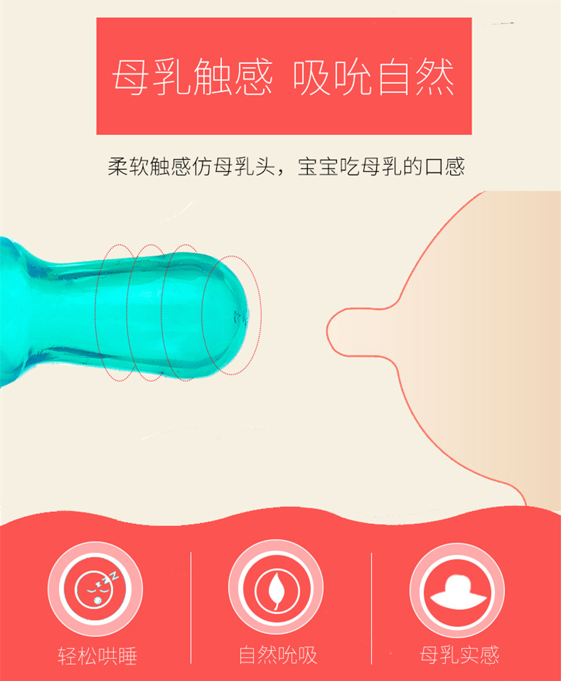 Baby Pacifier Newborn Sleepy Pacifier Baby round Head Baby Pacifier Thumb Silicone Nipple