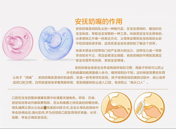 Baby Pacifier Newborn Sleepy Pacifier Baby round Head Baby Pacifier Thumb Silicone Nipple