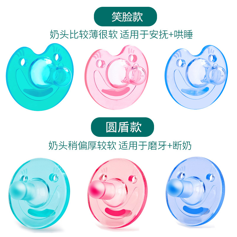 Baby Pacifier Newborn Sleepy Pacifier Baby round Head Baby Pacifier Thumb Silicone Nipple