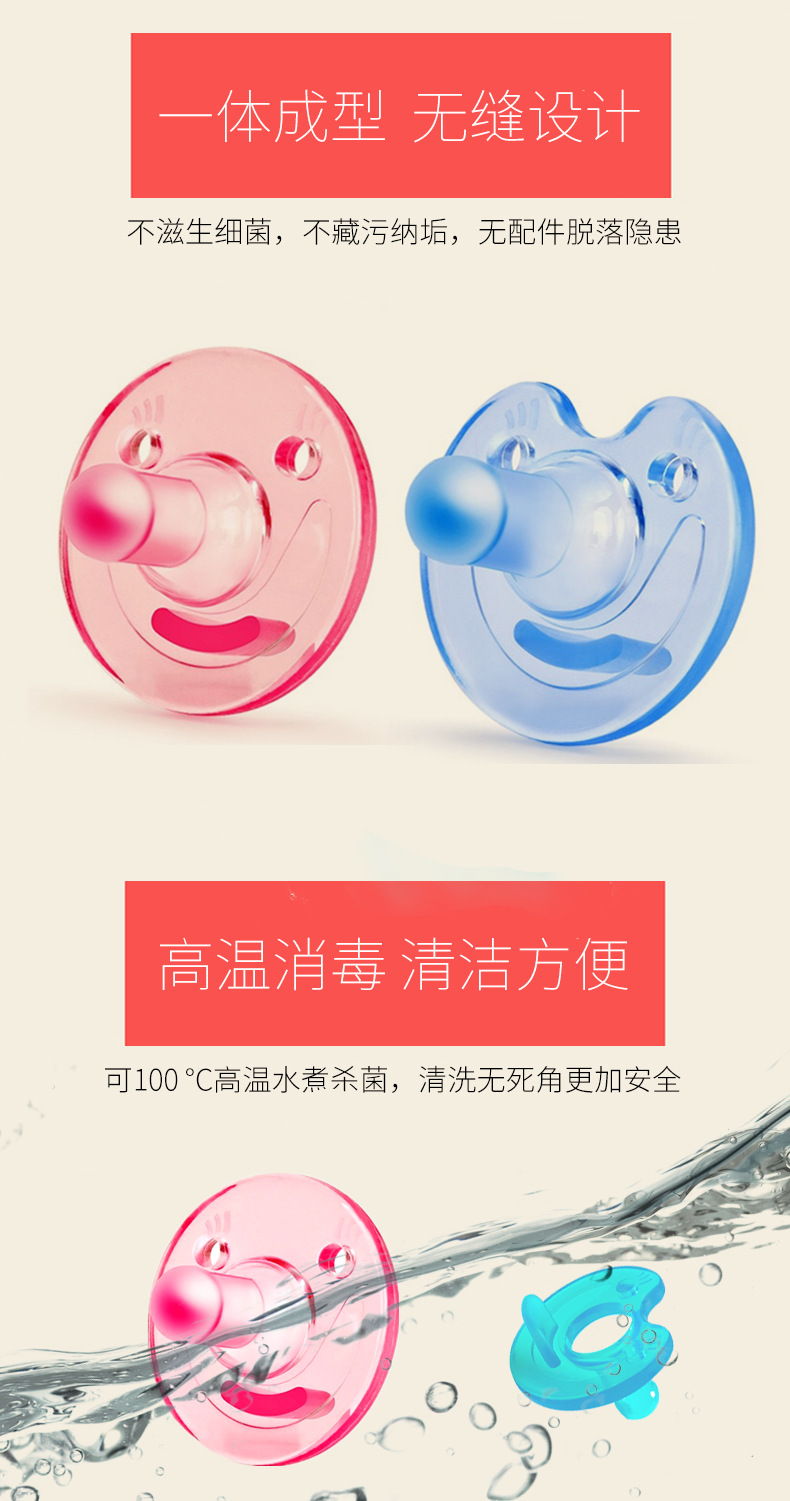 Baby Pacifier Newborn Sleepy Pacifier Baby round Head Baby Pacifier Thumb Silicone Nipple