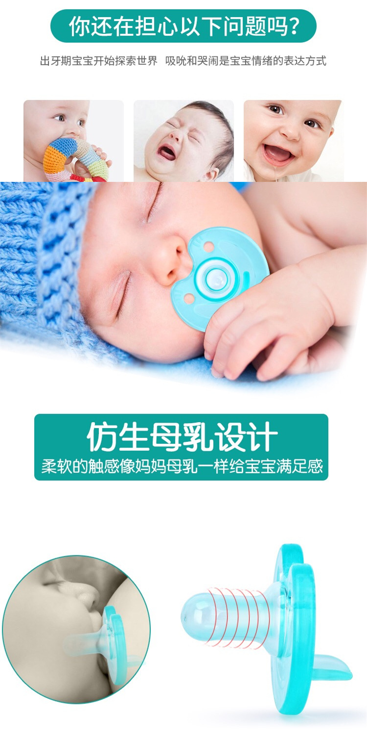 Baby Pacifier Newborn Sleepy Pacifier Baby round Head Baby Pacifier Thumb Silicone Nipple