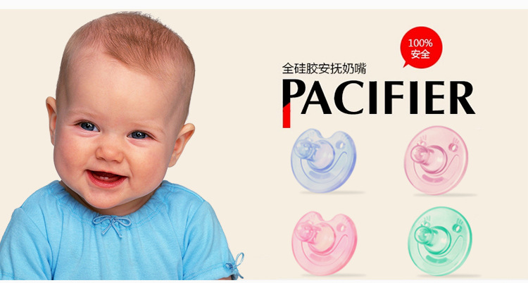 Baby Pacifier Newborn Sleepy Pacifier Baby round Head Baby Pacifier Thumb Silicone Nipple