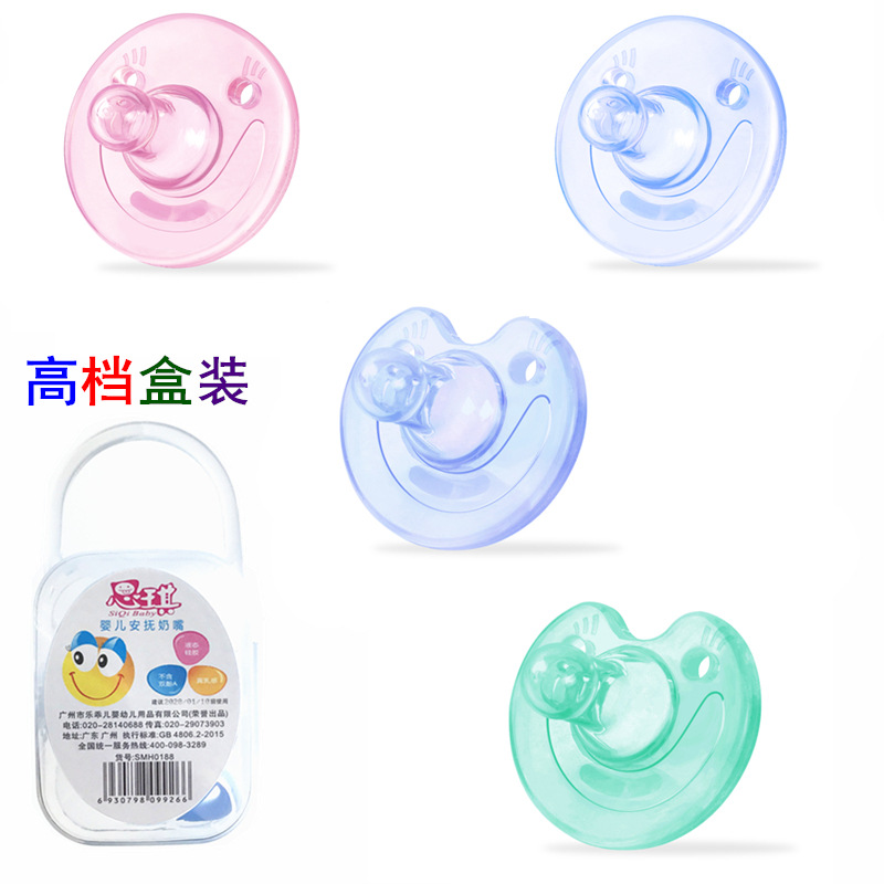 Baby Pacifier Newborn Sleepy Pacifier Baby round Head Baby Pacifier Thumb Silicone Nipple