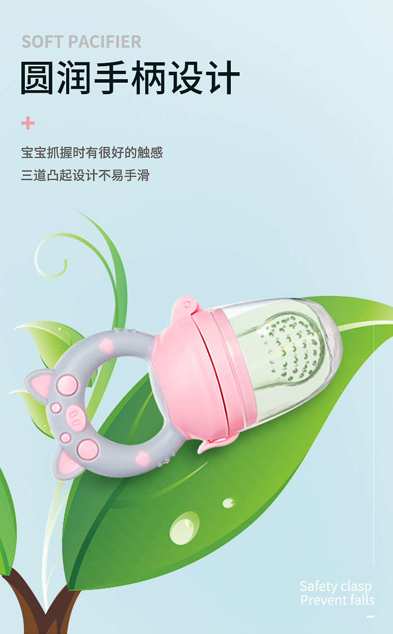 Baby Fruit and Vegetable Complementary Food Teether Baby Fruit Teether Happy Bite Pacifier Silicone Nipple Baby Fruit and Vegetable Complementary Food Teether Baby Fruit Teether Happy Bite Pacifier Silicone Nipple