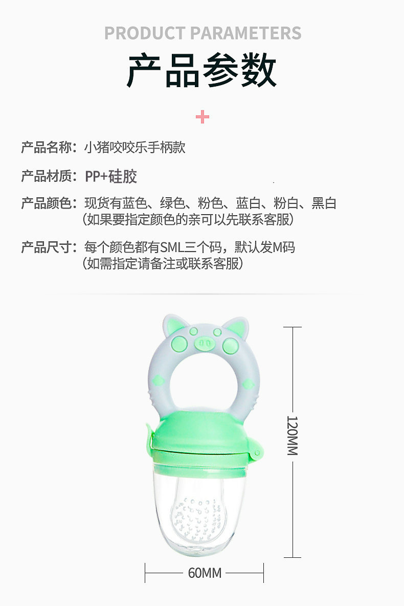 Baby Fruit and Vegetable Complementary Food Teether Baby Fruit Teether Happy Bite Pacifier Silicone Nipple Baby Fruit and Vegetable Complementary Food Teether Baby Fruit Teether Happy Bite Pacifier Silicone Nipple