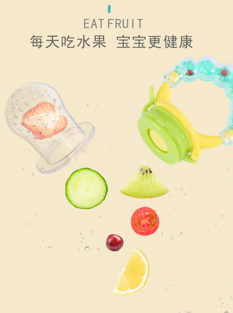 Baby Silicone Nipple Baby Fruit and Vegetable Rattle Bite Happy Bell Pacifier Food Feeder Baby Products Baby Silicone Nipple Baby Fruit and Vegetable Rattle Bite Happy Bell Pacifier Food Feeder Baby Products