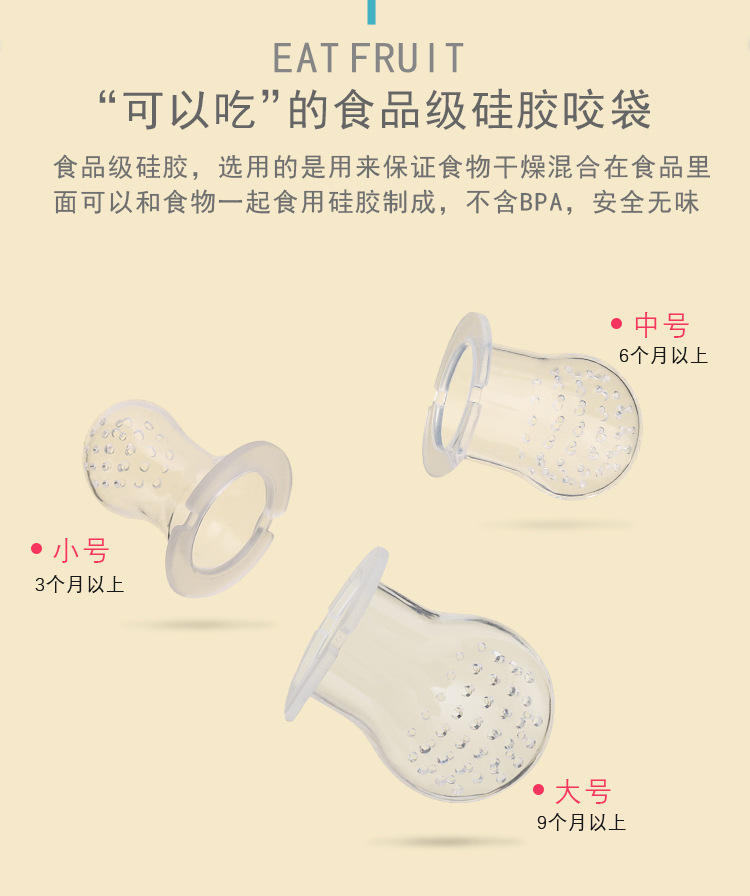 Baby Silicone Nipple Baby Fruit and Vegetable Rattle Bite Happy Bell Pacifier Food Feeder Baby Products Baby Silicone Nipple Baby Fruit and Vegetable Rattle Bite Happy Bell Pacifier Food Feeder Baby Products