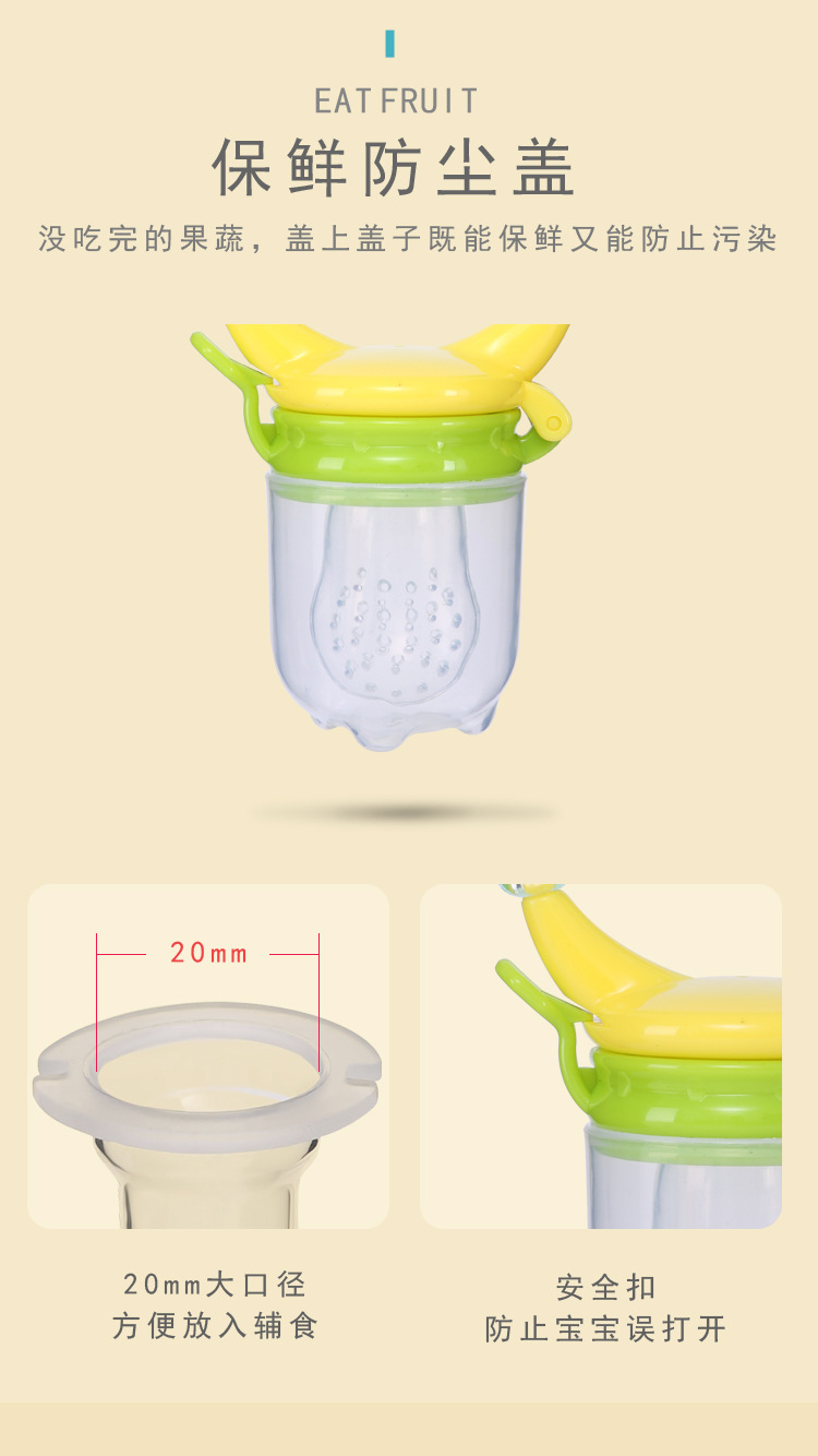Baby Silicone Nipple Baby Fruit and Vegetable Rattle Bite Happy Bell Pacifier Food Feeder Baby Products Baby Silicone Nipple Baby Fruit and Vegetable Rattle Bite Happy Bell Pacifier Food Feeder Baby Products