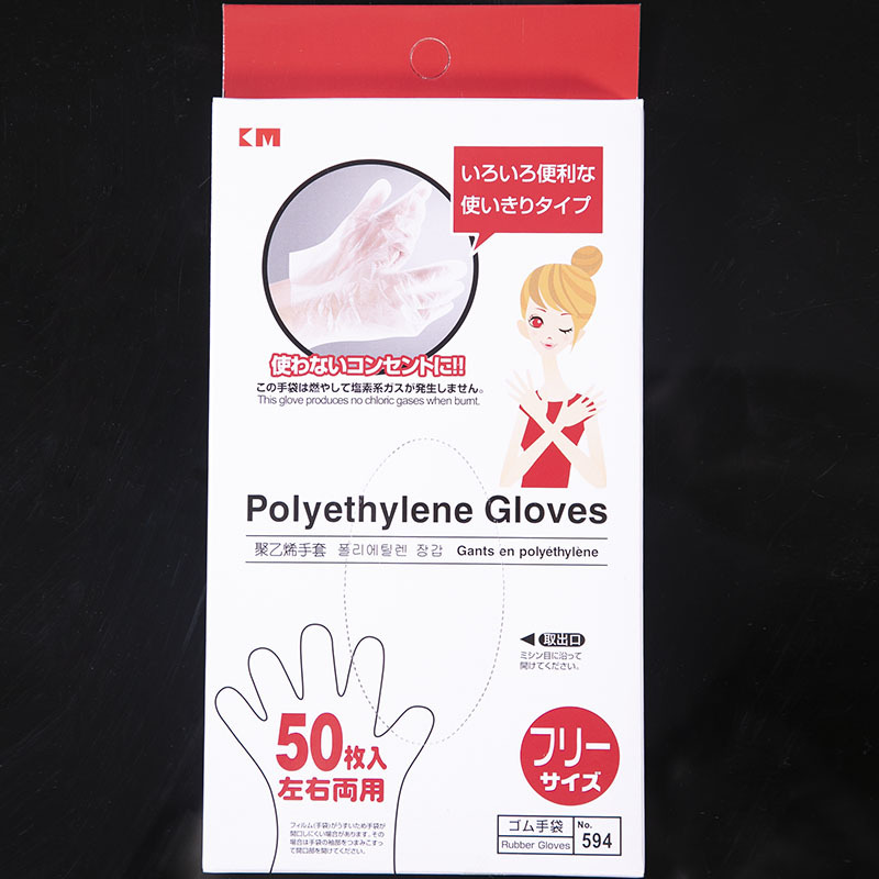 231aaa Japanese Disposable Gloves (50 Pcs/100 Pcs) Imported Materials Disposable Household Gloves