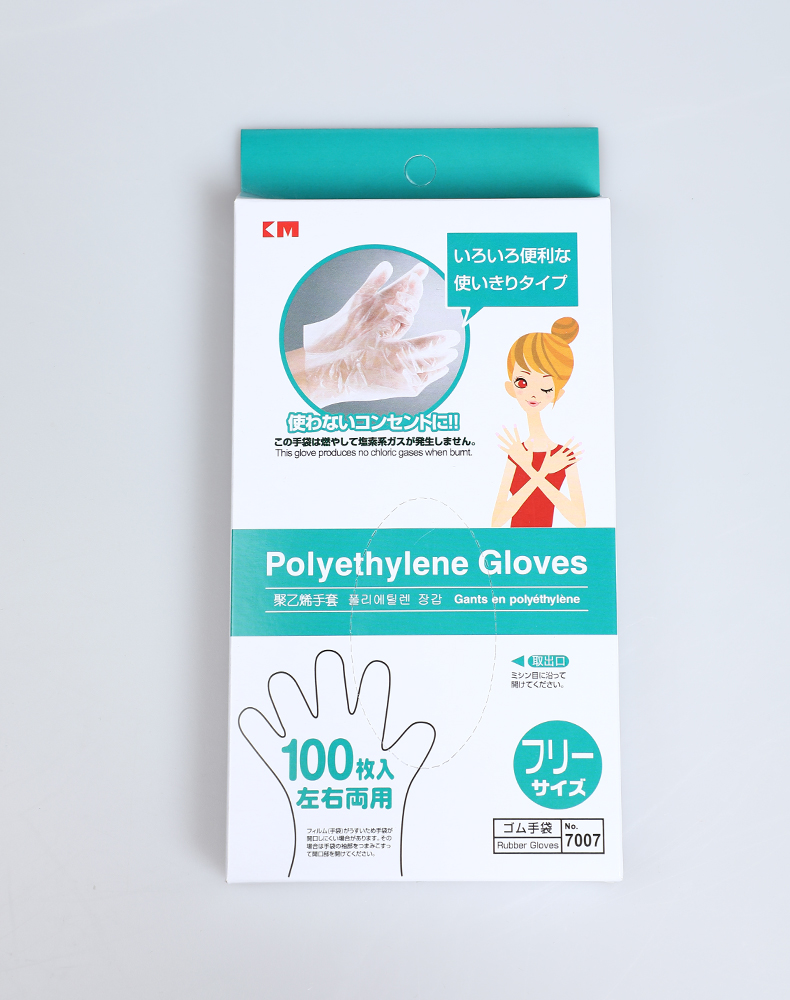 231aaa Japanese Disposable Gloves (50 Pcs/100 Pcs) Imported Materials Disposable Household Gloves