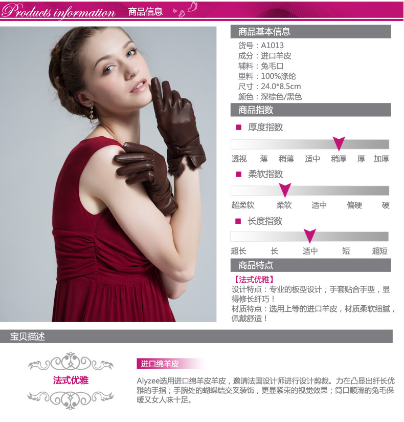 Women's medium and long soft warmth imported sheepskin/leather gloves imported from Britain Women's medium and long soft warmth imported sheepskin/leather gloves imported from Britain