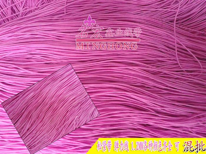 Spandex imported elastic gloves wire 0.12CM Pink Ribbon hair accessories Spandex imported elastic gloves wire 0.12CM Pink Ribbon hair accessories