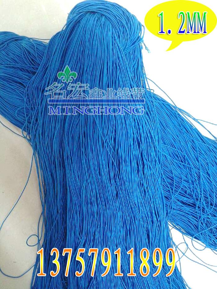 Bright yellow 0.12CM elastic ropes imported elastic string gloves accessories factory direct Bright yellow 0.12CM elastic ropes imported elastic string gloves accessories factory direct