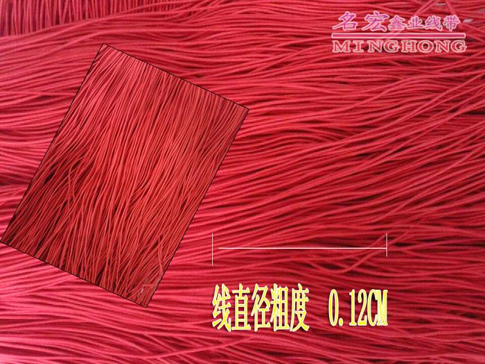 Bright yellow 0.12CM elastic ropes imported elastic string gloves accessories factory direct Bright yellow 0.12CM elastic ropes imported elastic string gloves accessories factory direct
