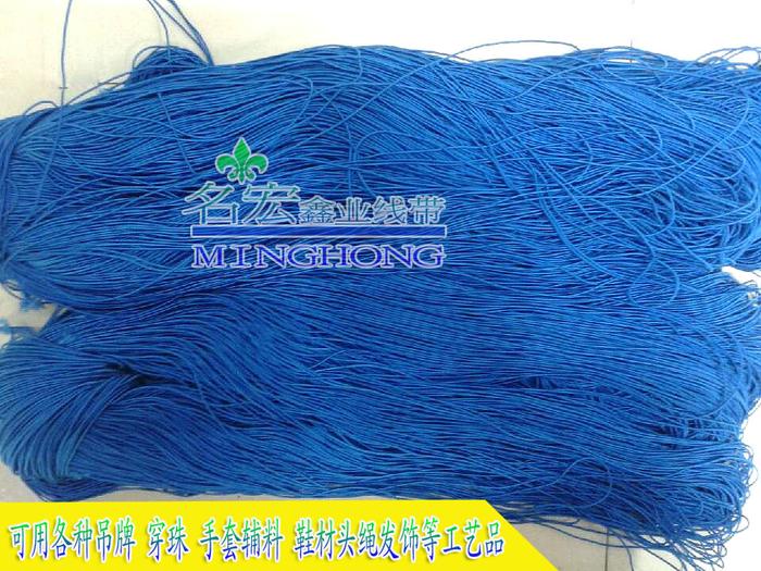 Bright yellow 0.12CM elastic ropes imported elastic string gloves accessories factory direct Bright yellow 0.12CM elastic ropes imported elastic string gloves accessories factory direct