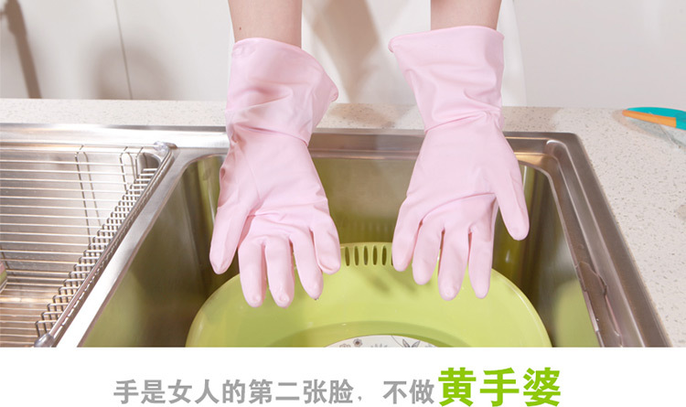 Japanese Imported Household Gloves Rubber Gloves Rubber Gloves Kitchen Dishwashing Gloves Durable Cleaning Gloves