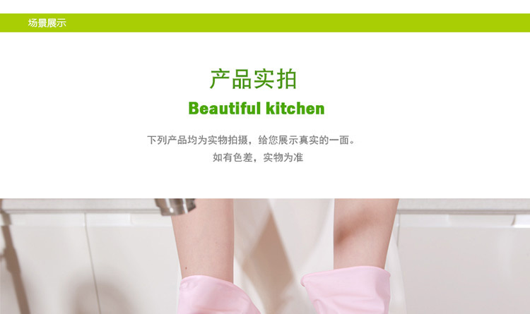 Japanese Imported Household Gloves Rubber Gloves Rubber Gloves Kitchen Dishwashing Gloves Durable Cleaning Gloves