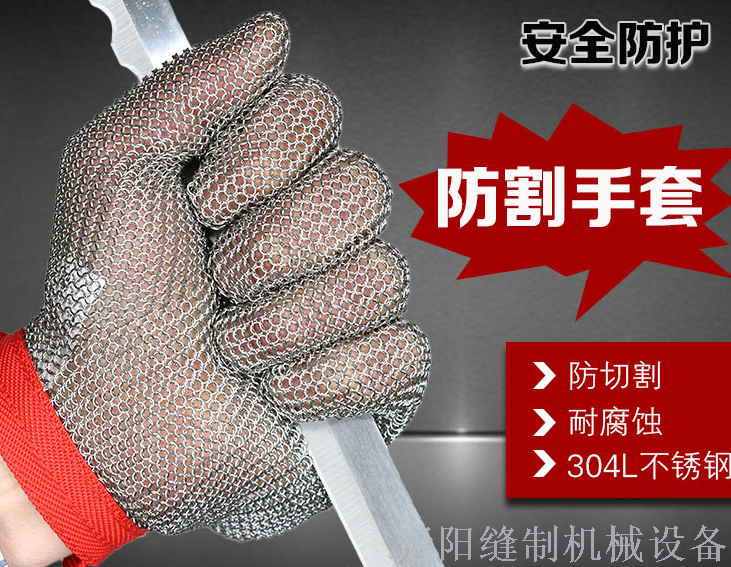 Professional anti - cutting anti - sawing gloves imported wire gloves Professional anti - cutting anti - sawing gloves imported wire gloves