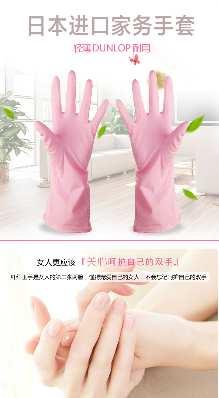 Kitchen Gloves Imported from Japan Household Cleaning Gloves Thin PVC Resin Dishwashing Gloves Kitchen Gloves Imported from Japan Household Cleaning Gloves Thin PVC Resin Dishwashing Gloves