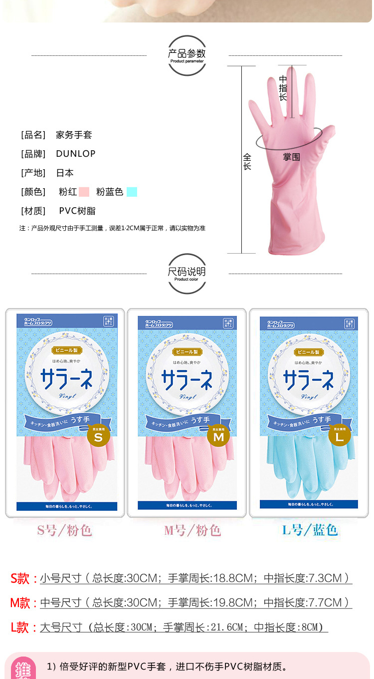 Kitchen Gloves Imported from Japan Household Cleaning Gloves Thin PVC Resin Dishwashing Gloves Kitchen Gloves Imported from Japan Household Cleaning Gloves Thin PVC Resin Dishwashing Gloves