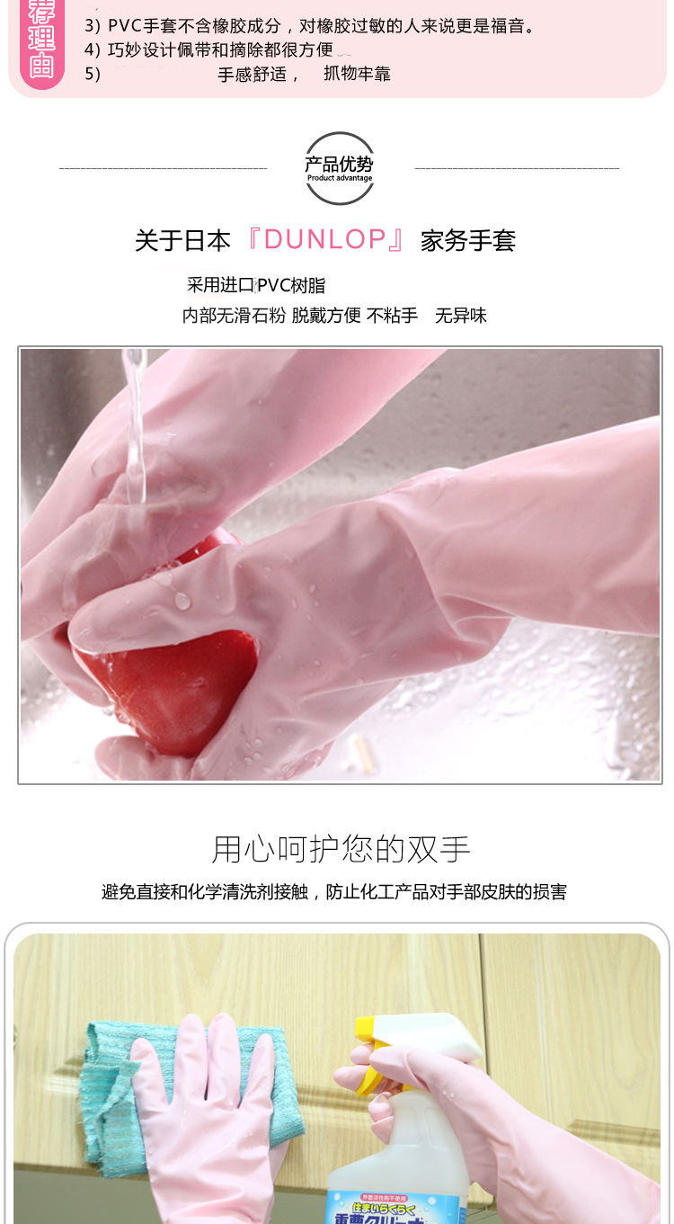 Kitchen Gloves Imported from Japan Household Cleaning Gloves Thin PVC Resin Dishwashing Gloves Kitchen Gloves Imported from Japan Household Cleaning Gloves Thin PVC Resin Dishwashing Gloves