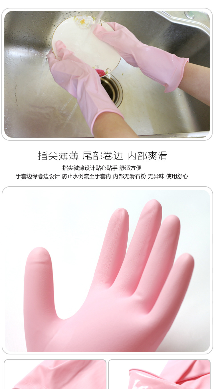 Kitchen Gloves Imported from Japan Household Cleaning Gloves Thin PVC Resin Dishwashing Gloves Kitchen Gloves Imported from Japan Household Cleaning Gloves Thin PVC Resin Dishwashing Gloves