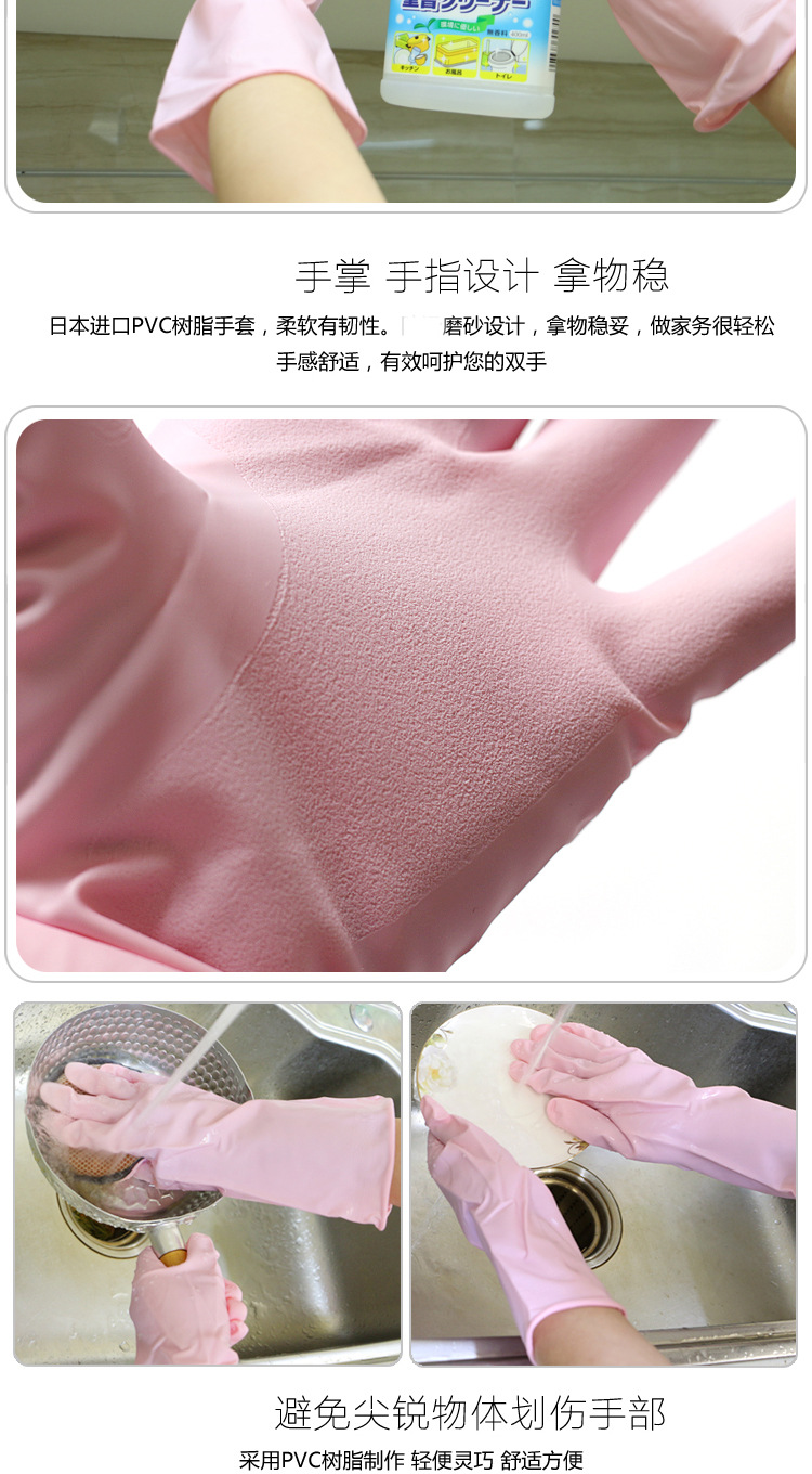Kitchen Gloves Imported from Japan Household Cleaning Gloves Thin PVC Resin Dishwashing Gloves Kitchen Gloves Imported from Japan Household Cleaning Gloves Thin PVC Resin Dishwashing Gloves