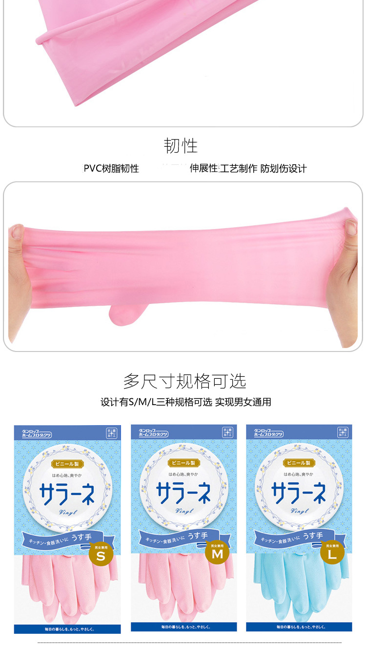Kitchen Gloves Imported from Japan Household Cleaning Gloves Thin PVC Resin Dishwashing Gloves Kitchen Gloves Imported from Japan Household Cleaning Gloves Thin PVC Resin Dishwashing Gloves
