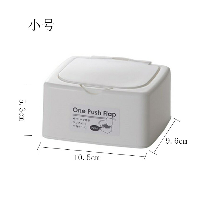 Yamada Japan Imported Push Button Wet Tissue Box Disposable Gloves with Lid Storage Box Makeup Remover Wet Tissue Box