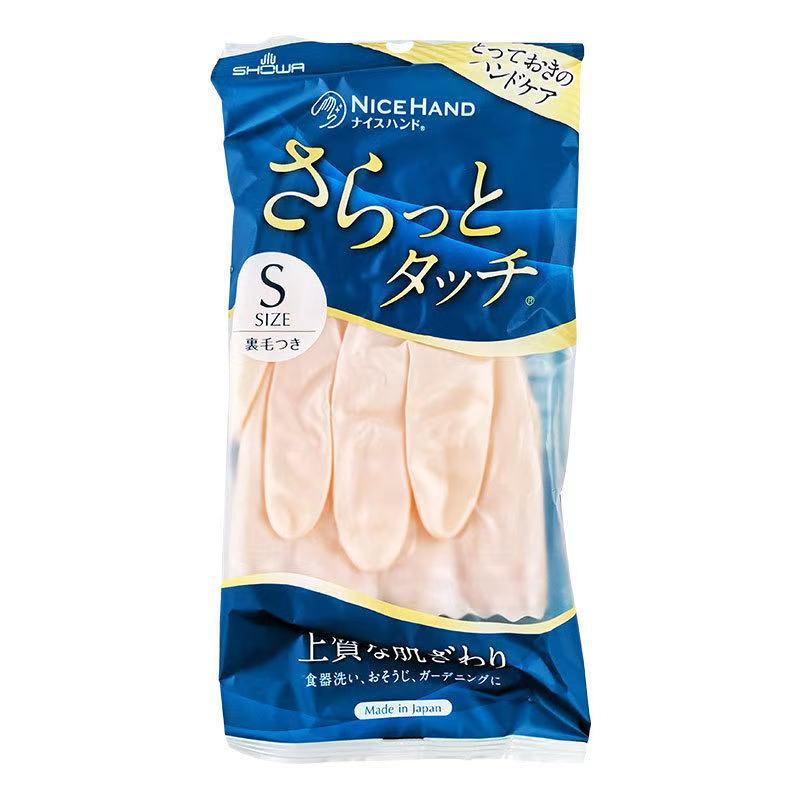 Showa Gloves Flocking Household Dishwashing Gloves Imported from Japan Kitchen Cleaning Gloves Wholesale Showa Gloves Flocking Household Dishwashing Gloves Imported from Japan Kitchen Cleaning Gloves Wholesale
