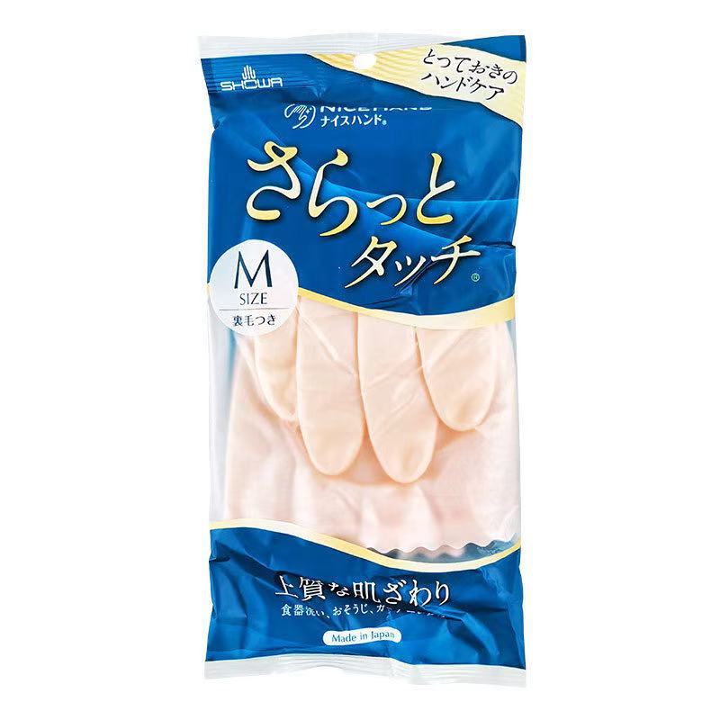 Showa Gloves Flocking Household Dishwashing Gloves Imported from Japan Kitchen Cleaning Gloves Wholesale