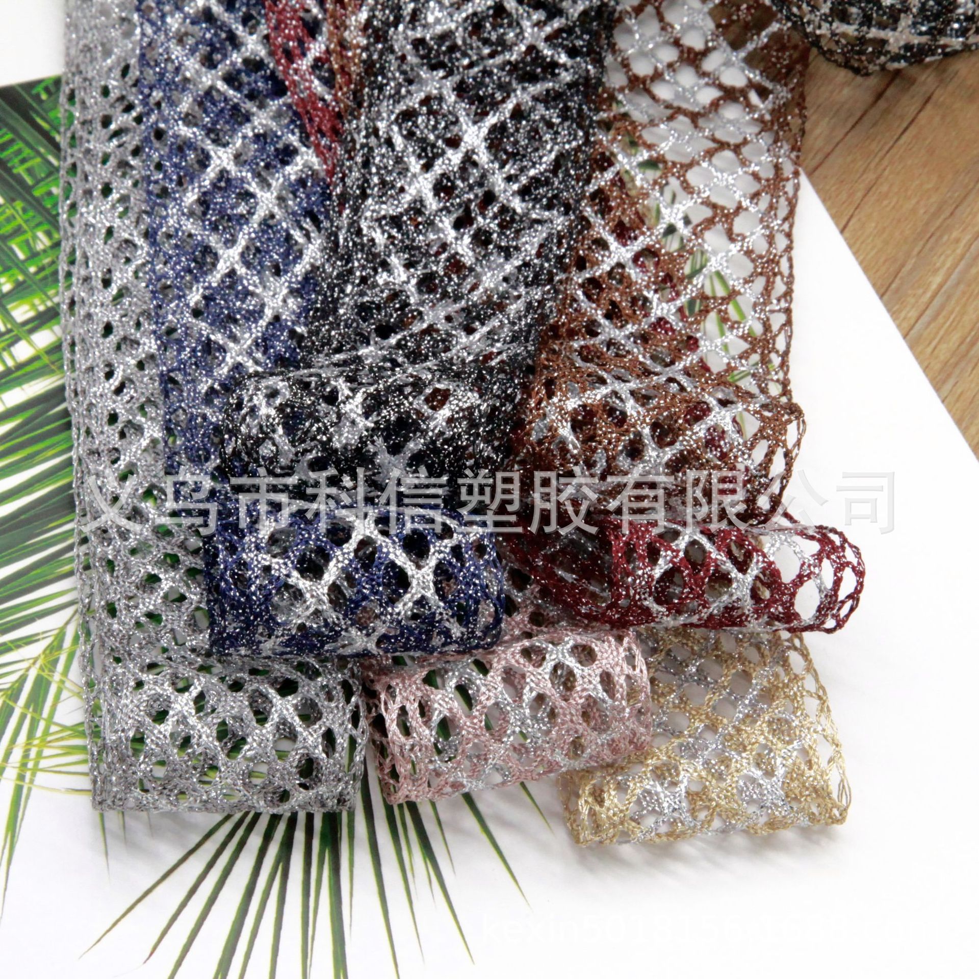 Kexin Imported Ribbon Metallic Yarn Diamond Mesh Handmade DIY Hair Bow Material Hat Accessories