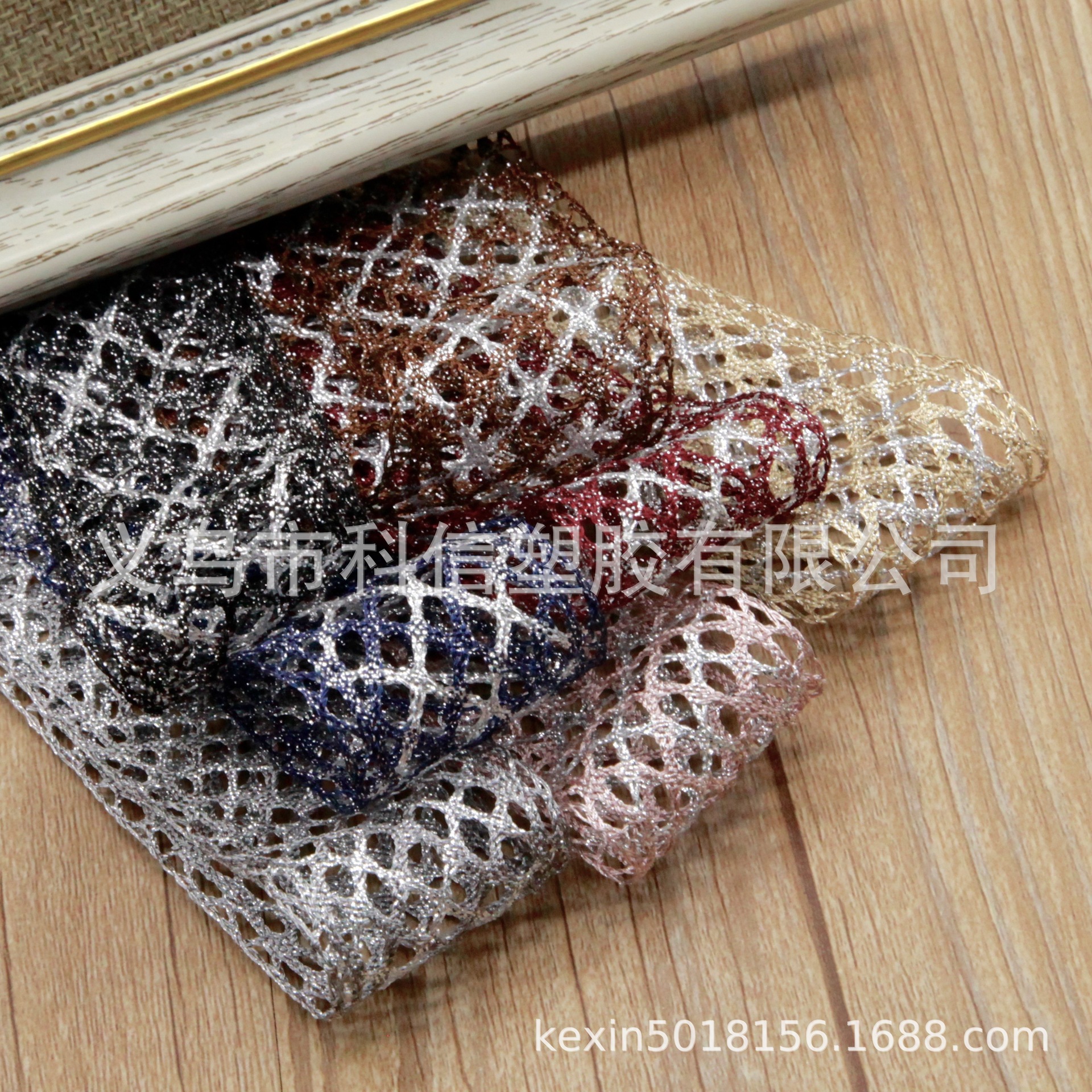 Kexin Imported Ribbon Metallic Yarn Diamond Mesh Handmade DIY Hair Bow Material Hat Accessories