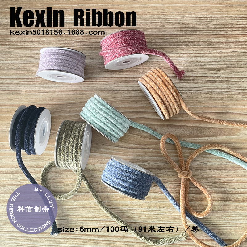 Kexin Imported Chenille Strip Velvet Band DIY Hair Bow Material Clothing Hat Accessories Gift Box Bouquet