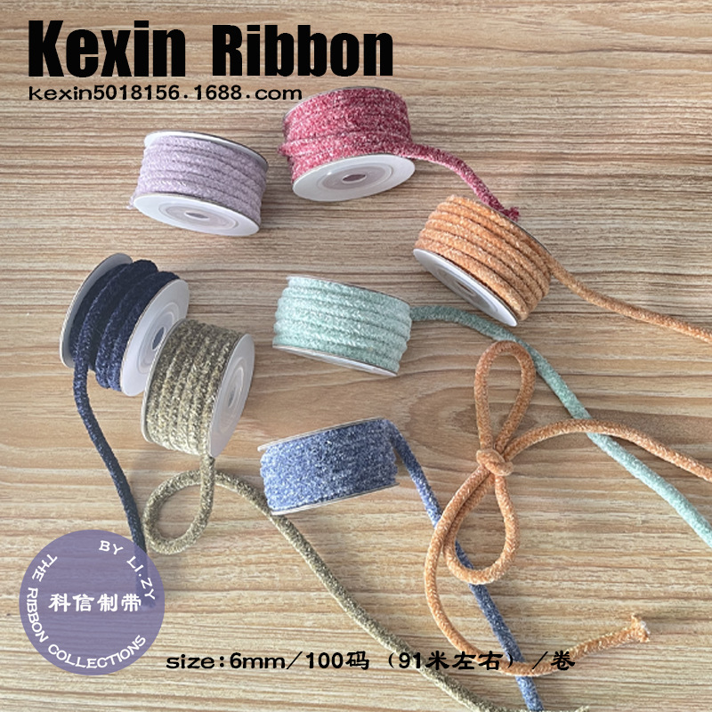 Kexin Imported Chenille Strip Velvet Band DIY Hair Bow Material Clothing Hat Accessories Gift Box Bouquet