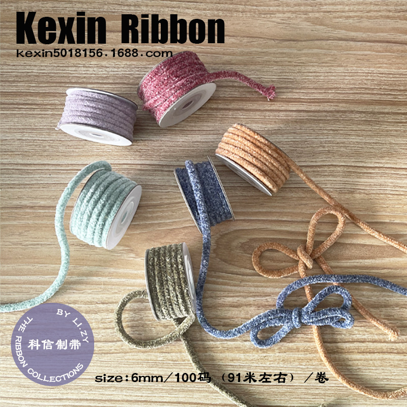 Kexin Imported Chenille Strip Velvet Band DIY Hair Bow Material Clothing Hat Accessories Gift Box Bouquet