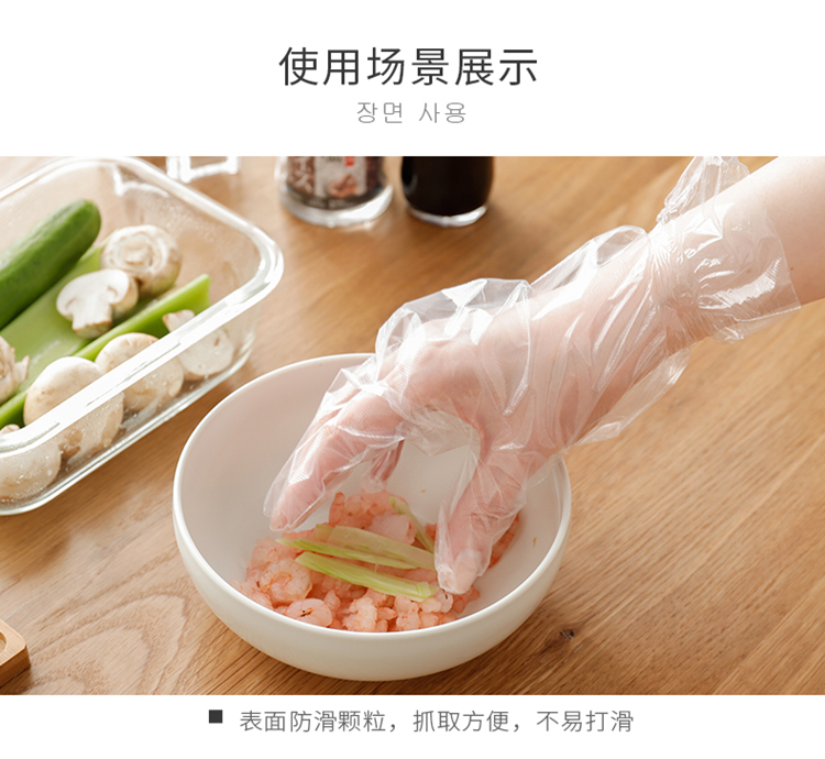 Pulito Disposable Removable Gloves Imported from South Korea Mixed Vegetables Sanitary Gloves Cleaning 100 PCs Plastic Pulito Disposable Removable Gloves Imported from South Korea Mixed Vegetables Sanitary Gloves Cleaning 100 PCs Plastic