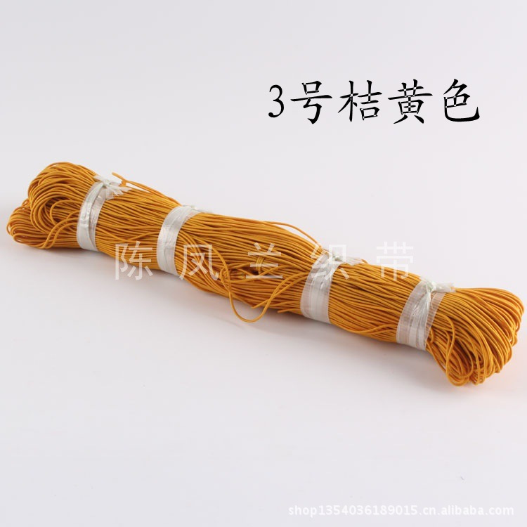 Round 0.12cm Imported Color Elastic Band String Beads String Tag Hair Ring Elastic Band Birthday Hat Elastic String Round 0.12cm Imported Color Elastic Band String Beads String Tag Hair Ring Elastic Band Birthday Hat Elastic String