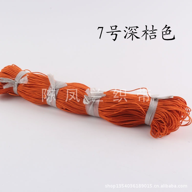 Round 0.12cm Imported Color Elastic Band String Beads String Tag Hair Ring Elastic Band Birthday Hat Elastic String Round 0.12cm Imported Color Elastic Band String Beads String Tag Hair Ring Elastic Band Birthday Hat Elastic String