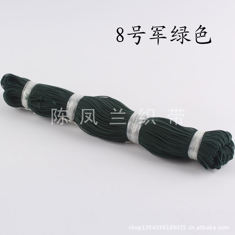 Round 0.12cm Imported Color Elastic Band String Beads String Tag Hair Ring Elastic Band Birthday Hat Elastic String Round 0.12cm Imported Color Elastic Band String Beads String Tag Hair Ring Elastic Band Birthday Hat Elastic String