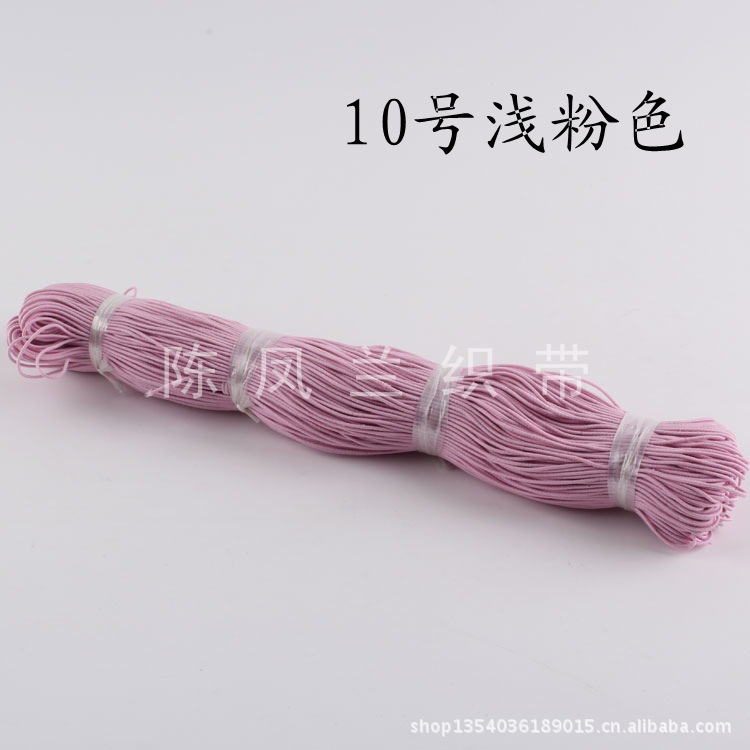 Round 0.12cm Imported Color Elastic Band String Beads String Tag Hair Ring Elastic Band Birthday Hat Elastic String Round 0.12cm Imported Color Elastic Band String Beads String Tag Hair Ring Elastic Band Birthday Hat Elastic String